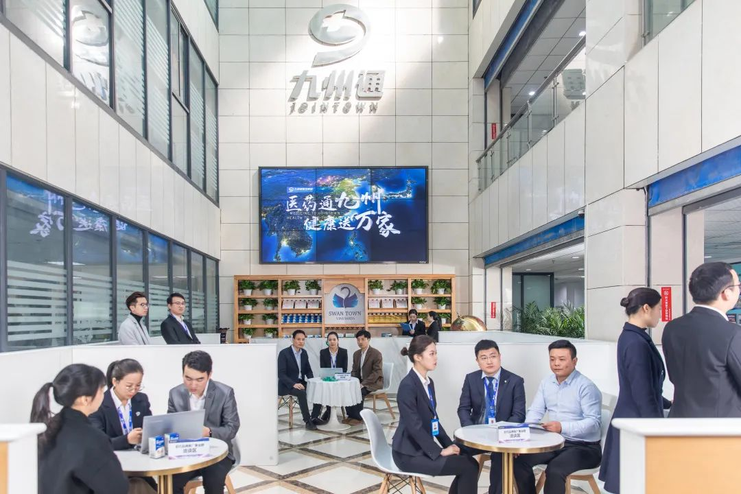 九州通与华大基因、华科泰合作，全渠道推广新冠抗原检测试剂