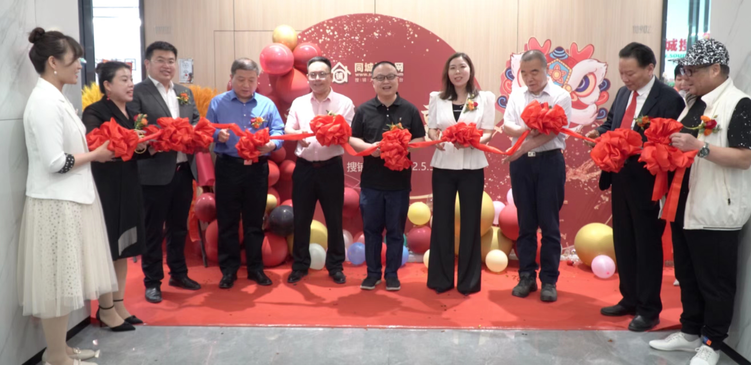 西安：同城捜铺网总部喜迁新址