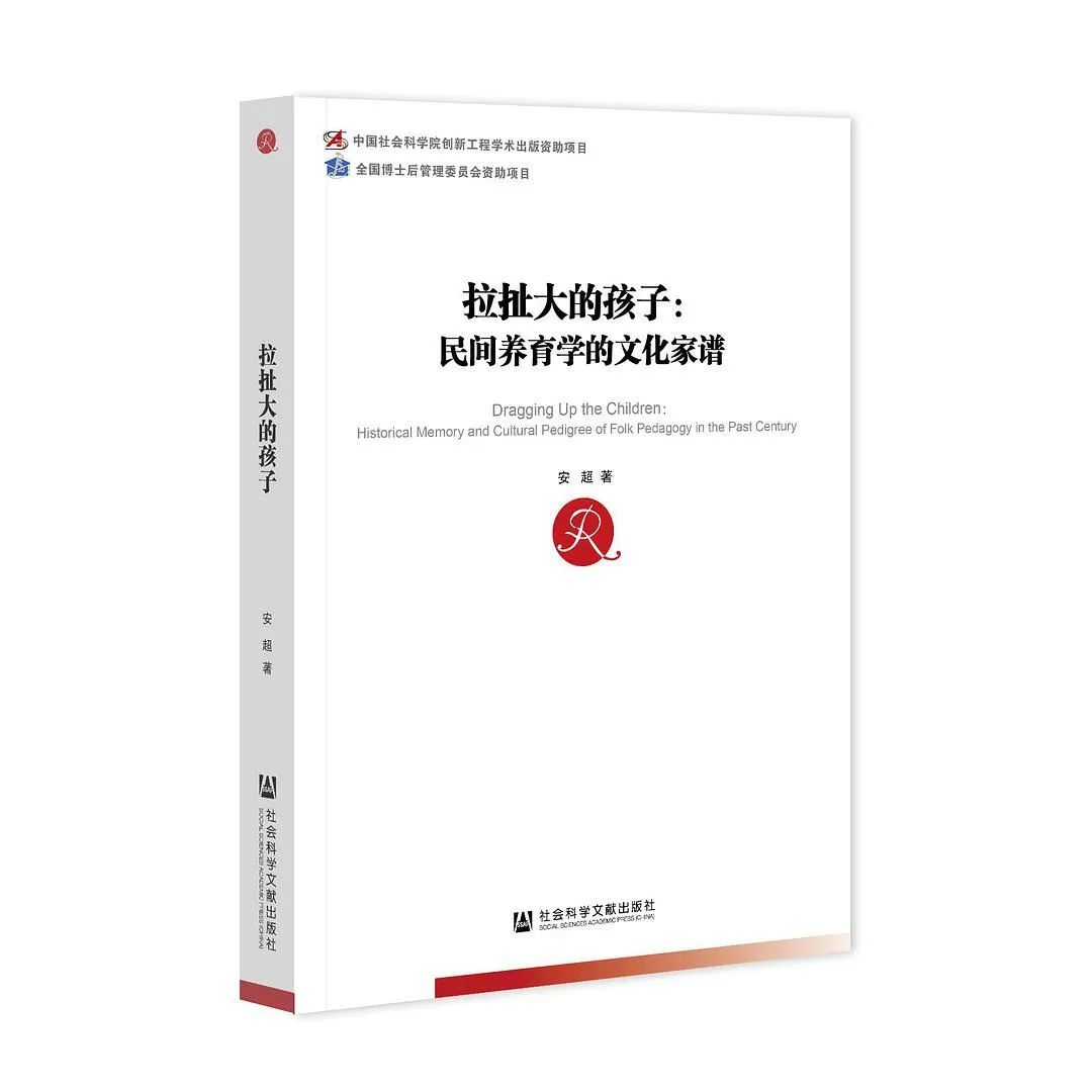 当“小镇做题家”成为连接者｜专访安超