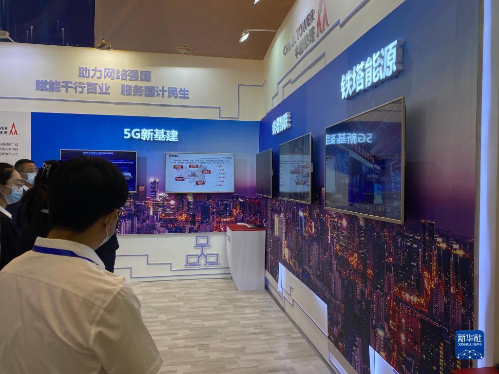 我国信息通信业由大向强跃升