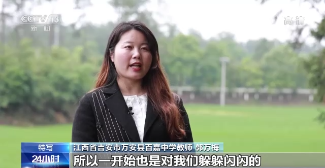 背着黑板上课：让重度残疾孩子有了“爱”的课堂