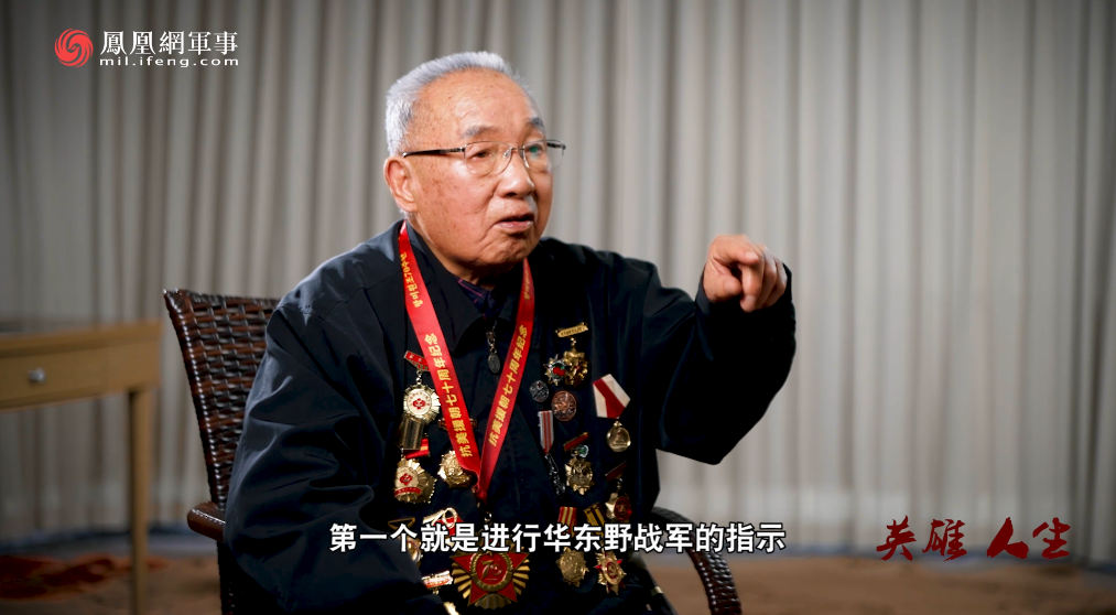 英雄人生｜长津湖畔的战地记者：三座房子打光一个连