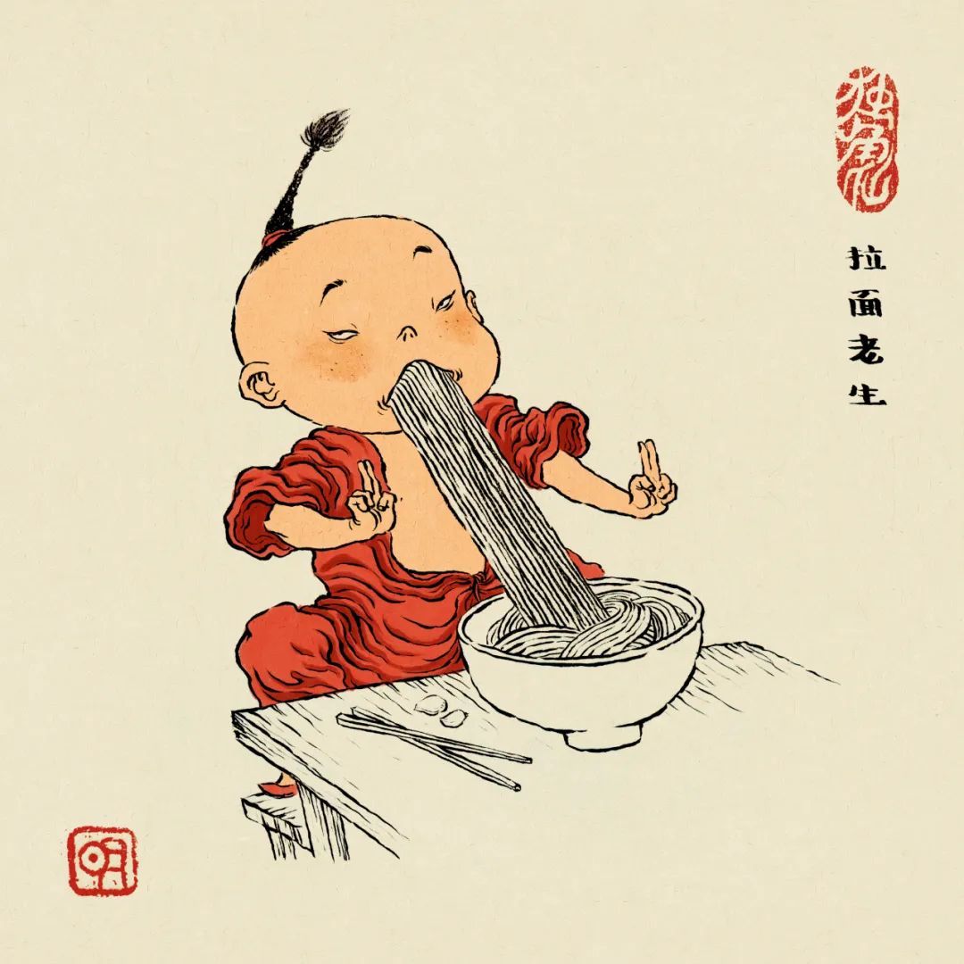 面条背后的文化记忆