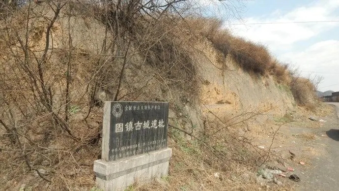 史料辨误：古代武安治所不在固镇