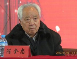 国际陈式太极拳大师---陈全忠