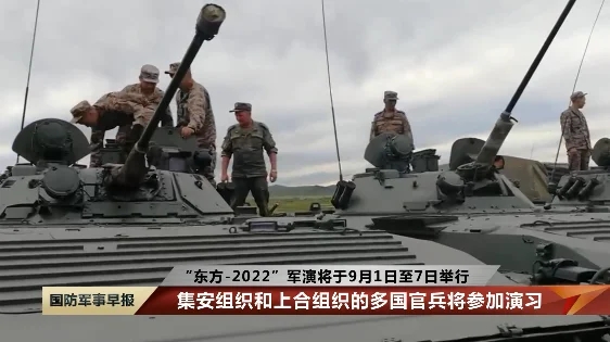 中俄等13国联合军演，某些人又坐不住了