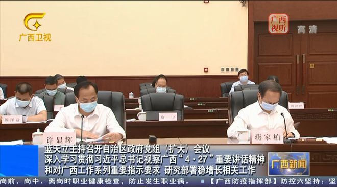 部署彻查“操场埋尸案”的公安厅长 南下履新！