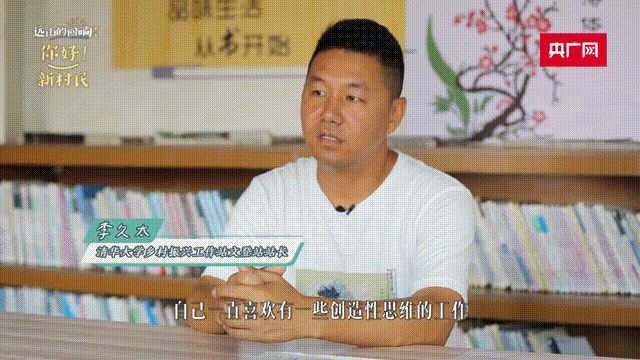 用乡村之美连接人、吸引人