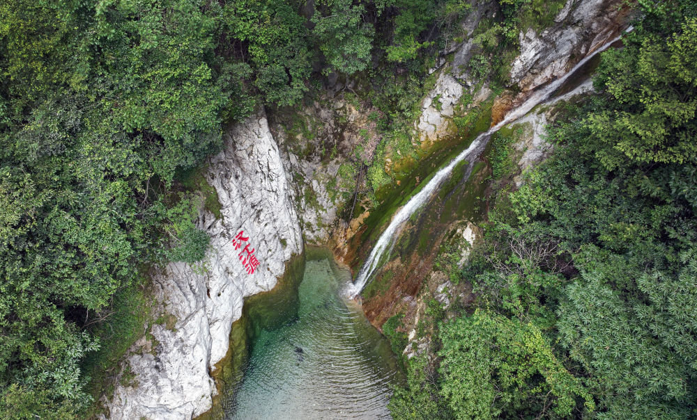 这是位于陕西汉中宁强县嶓冢山的汉江源头(9月6日摄,无人机照片)。